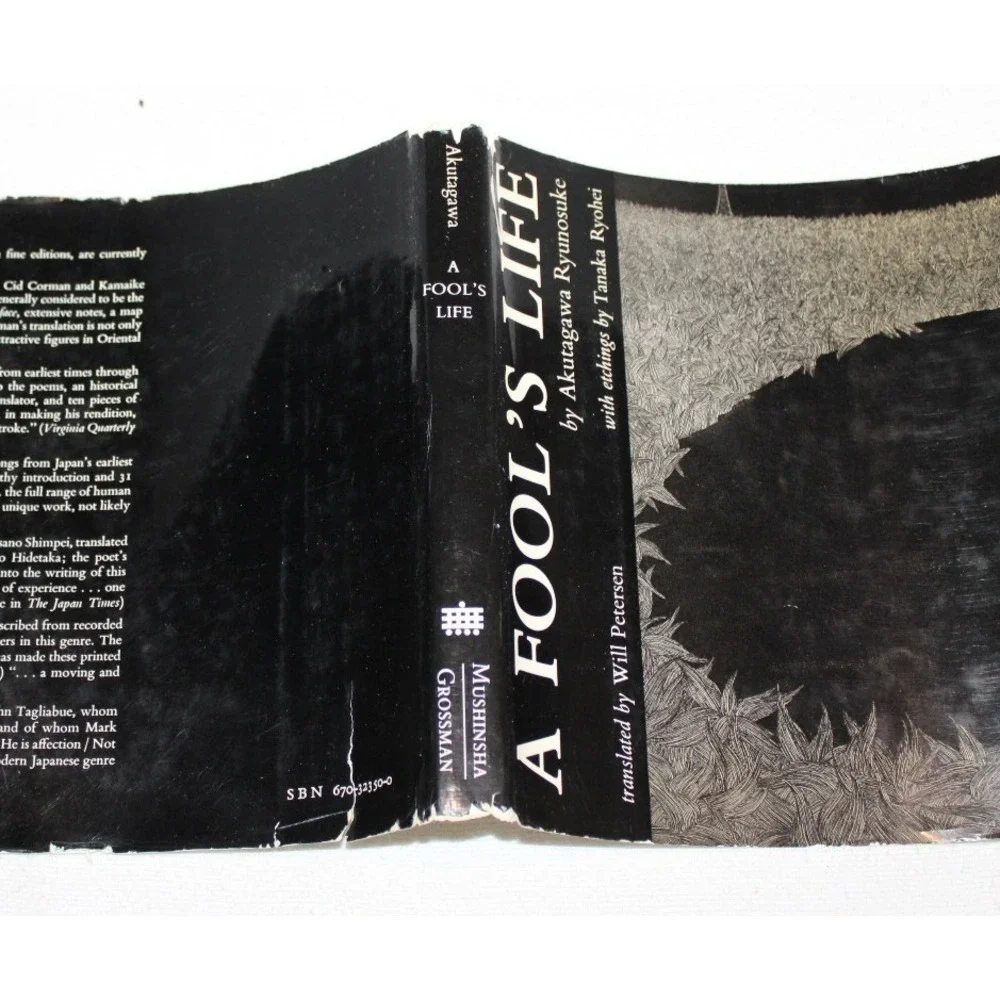 A Fool's Life by Akutagawa Ryunosuke 1970 1st Edition HB w/ DJ HTF